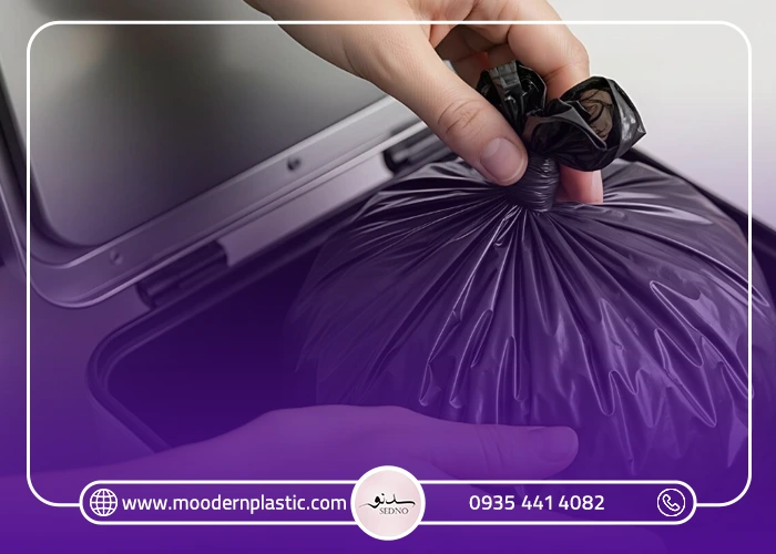 انواع کیسه زباله